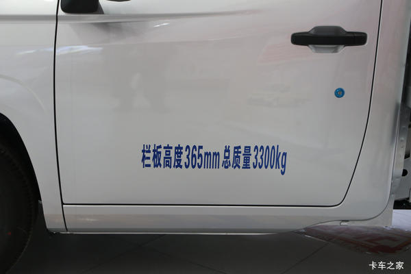 菱势汽车 黄金小卡 3.3T 3.305米单排