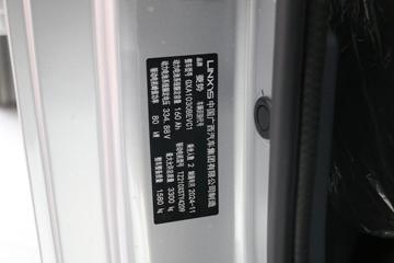 �������� �ƽ�С�� 3.3T 3.305�׵��Ŵ��綯����΢�� 53.58kWhͼƬ