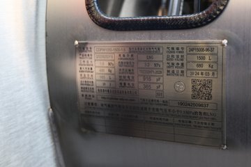  ԽK7 580 6X4 LNGԶǣ(HFC4252P1N8E33MS)ͼƬ