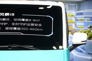 ͼ��ŵ �羰i9 ���綯�����ʽ����ͼƬ