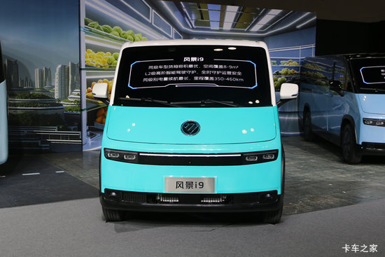 ͼ��ŵ�羰i9 2025�� ��Զ�� 2��ƽ�����綯��ջ��� ����ʱ��50.23kWh