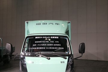 ������� ����EM 4.5T 3.8�׵��Ŵ��綯��ʽ�Ῠ63.75kWhͼƬ