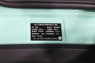 ������� ����EM 4.5T 3.8�׵��Ŵ��綯��ʽ�Ῠ63.75kWhͼƬ