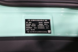 智蓝EM&nbsp;电动载货车内饰图片