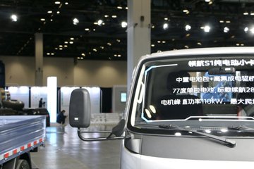 ���� ʱ���캽S1 4.5T 4.17�״��綯����С��77.28kwhͼƬ