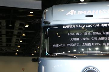 ���� ŷ������9 4X2 ���綯ǣ����600kWhͼƬ