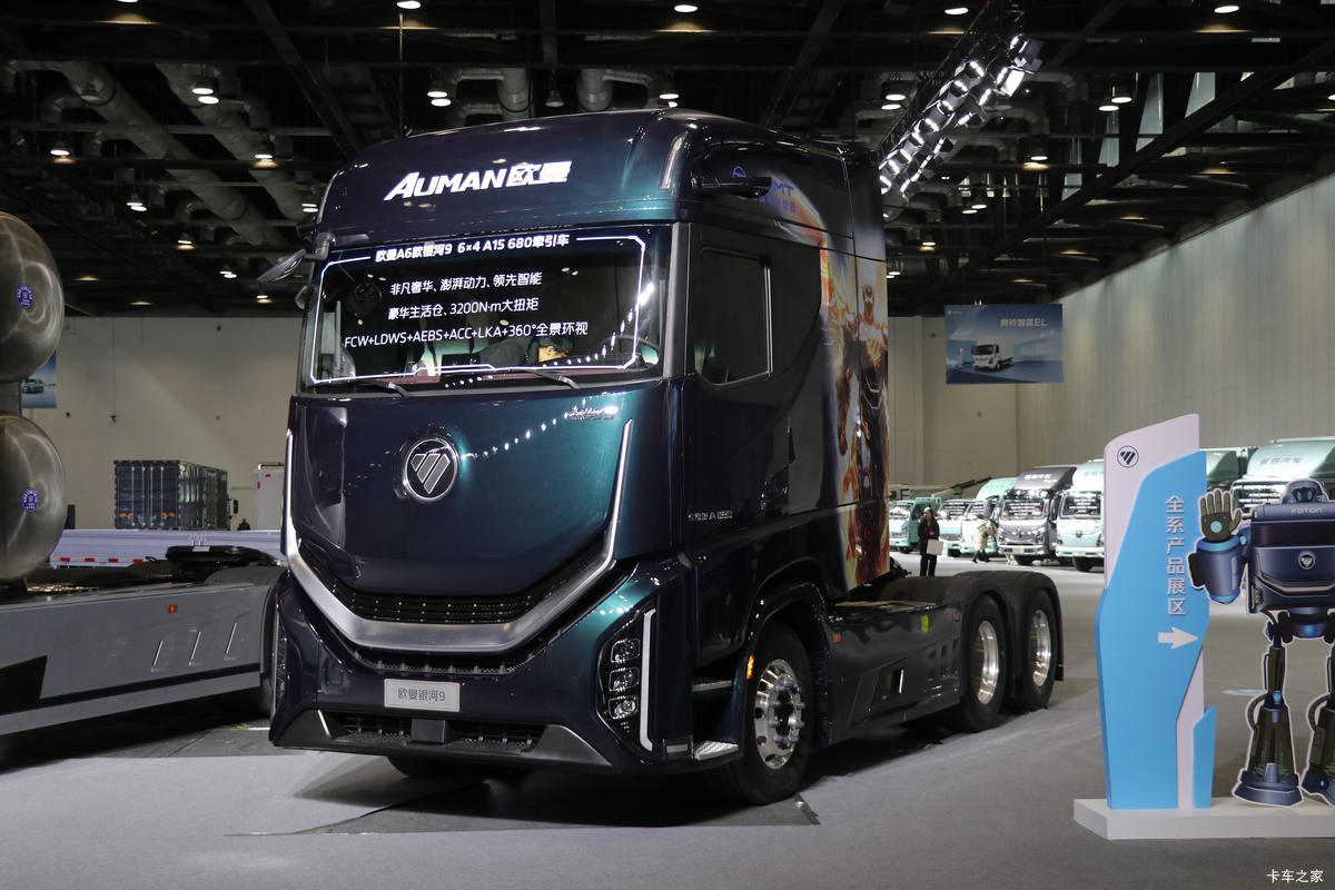 福田 欧曼银河9 680马力 6X4 AMT自动档牵引车