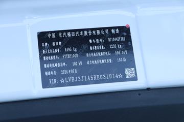 ������� ����EM 4.5T 3.815�׵��Ŵ��綯�����Ῠ81.59kWhͼƬ