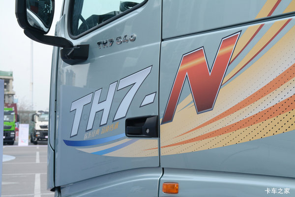 豪沃TH7-N540马力牵引车,可靠,经济,实用,物流首选