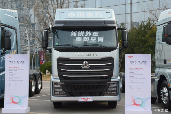 豪沃TH7-N540马力牵引车，可靠，经济，实用，物流首选