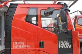 解放J6P&nbsp;中置轴车辆运输车外观图片