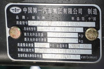 һ����� J6P 480���� 6X4 LNG�������䳵ͼƬ