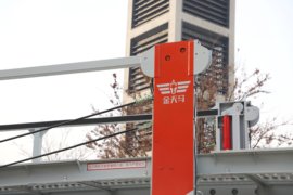 解放J6P&nbsp;中置轴车辆运输车上装图片