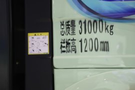 解放J6P&nbsp;电动自卸车外观图片