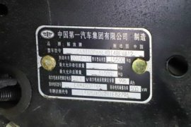 解放J6P&nbsp;电动自卸车底盘图片