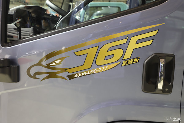 限时特惠，立降0.1万！长治市J6F载货车系列疯狂促销中