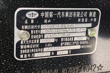 ��� J6F ���ذ� 180���� AMT�Զ���������ʽ�Ῠ(�����)(CA5047XXYP40K42L2E6A86)ͼƬ