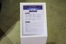 解放J6E 牵引车外观                                                图片
