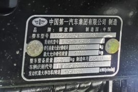 鹰途&nbsp;牵引车底盘                                                图片