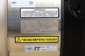 �ൺ��� ӥ; ����� 600���� 6X4 LNG�Զ���ǣ����(һ�����12��)(������ƿ)ͼƬ