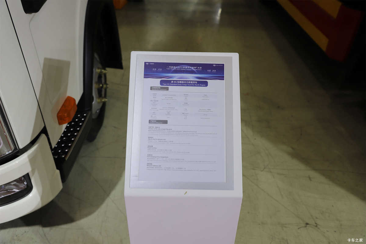 ��� ��6G ���ذ汱���� 4.5T 4.16�׵��Ŵ��綯��դʽ�Ῠ100.16kWh���