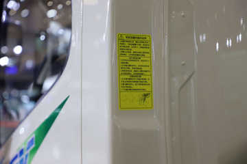  6G ذ汱 4.5T 4.16׵Ŵ綯դʽῨ(CA5049CCYP40L2BEVA85)100.16kWhͼƬ