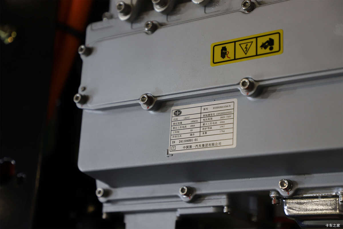  6G ϰ 4.5T Ŵ綯س120.27kWh