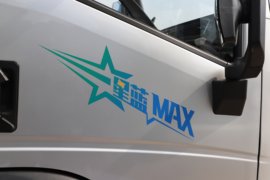 星蓝Max&nbsp;电动载货车外观图片