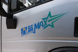 星蓝Max&nbsp;电动载货车外观图片