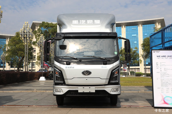 中国重汽 豪曼 星蓝Max 4.5T 4.18米单排纯电动仓栅式轻卡140.95Wh