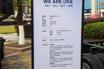 �������� ţ������ 155���� 4.15��AMT�Զ������Ų�դʽ�ῨͼƬ