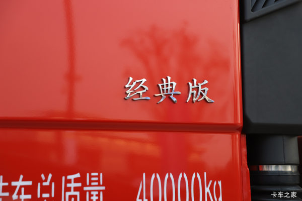 优惠0.2万 聊城市解放J6P牵引车火热促销中