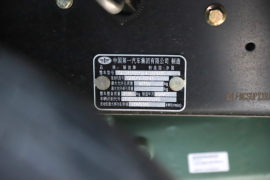 解放JH6&nbsp;爆破器材运输车底盘图片