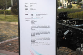 勇士M1&nbsp;自卸车外观                                                图片