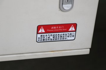 �����ؿ� ���� ݼӢ�� 530���� 8X4 7.6��CNG��ж��ͼƬ