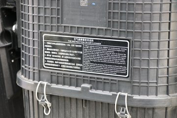 �����ؿ� ���� ݼӢ�� 530���� 8X4 7.6��CNG��ж��ͼƬ