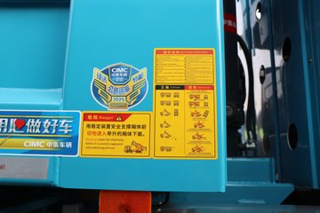 �����ؿ� ���� ݼӢ�� 530���� 8X4 7.6��CNG��ж��ͼƬ