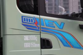 德龙X5000E 电动自卸车外观图片
