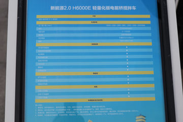 �����ؿ� ����H6000E 8X4 7.04�����綯���������賵(������)ͼƬ