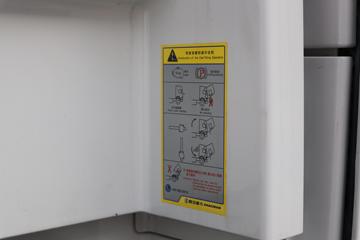 �����ؿ� ����H6000E 8X4 7.04�����綯���������賵(������)ͼƬ