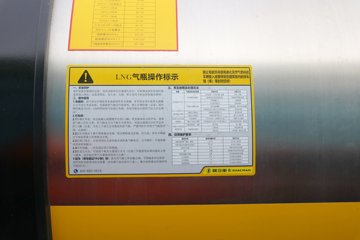 �����ؿ� ����X5000 ݼӢ�� 630���� 8X4 8.6��LNG��ж��ͼƬ