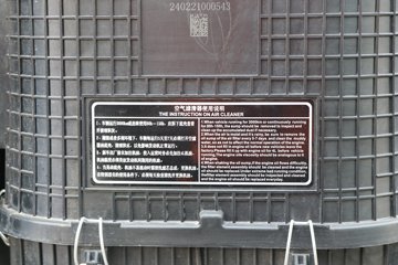 �����ؿ� ����X5000 ݼӢ�� 630���� 8X4 8.6��LNG��ж��ͼƬ