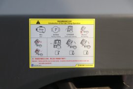 德龙M3000S&nbsp;混凝土搅拌车外观                                                图片