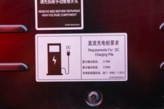 陕汽重卡 德龙M3000S 8X4 6.86方纯电动混凝土搅拌车(中联牌)(ZLJ5312GJBLBEV)350.07kWh