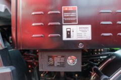 陕汽重卡 德龙M3000S 8X4 6.86方纯电动混凝土搅拌车(中联牌)(ZLJ5312GJBLBEV)350.07kWh