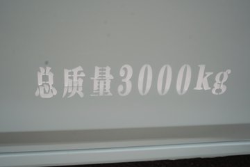 ���� �����V6E 3T 2�� 5.27�״��綯��ջ���41.86kWhͼƬ