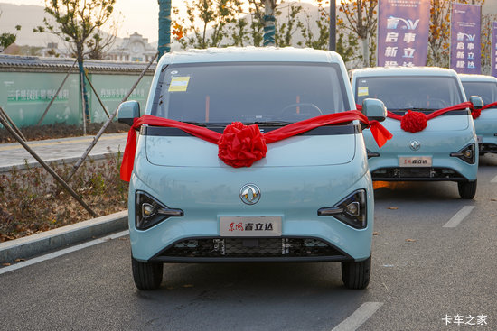 ���� �����V8E 2025�� 2�� ���綯��ջ��� ����ʱ��41.86kWh