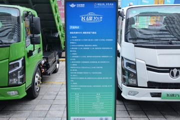 �ɵ�EV5 4.5T 4.15�׵��Ŵ��綯�����Ῠ81.87kWhͼƬ