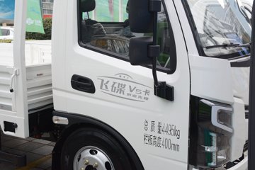 �ɵ�EV5 4.5T 4.15�׵��Ŵ��綯�����Ῠ81.87kWhͼƬ