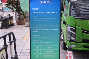 �ɵ�����Դ ��ţ ���綯 4X2 3.08�׵�����ж�� ����109.2kWhͼƬ